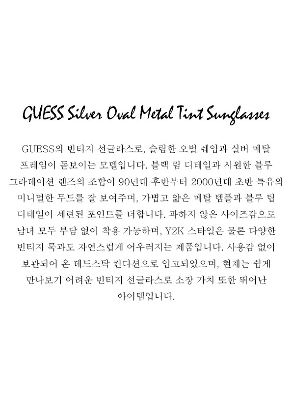GUESS Silver Oval Metal Tint Sunglasses