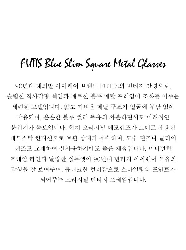 FUTIS Blue Slim Square Metal Glasses