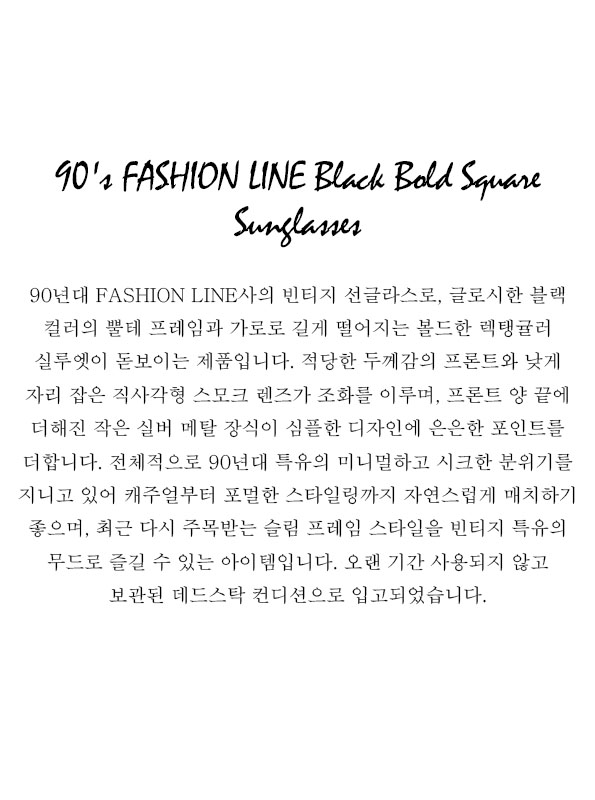 90's FASHION LINE Black Bold Square Sunglasses