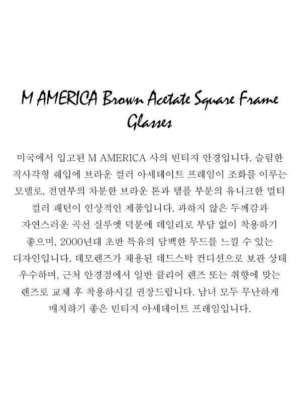 M AMERICA Brown Acetate Square Frame Glasses