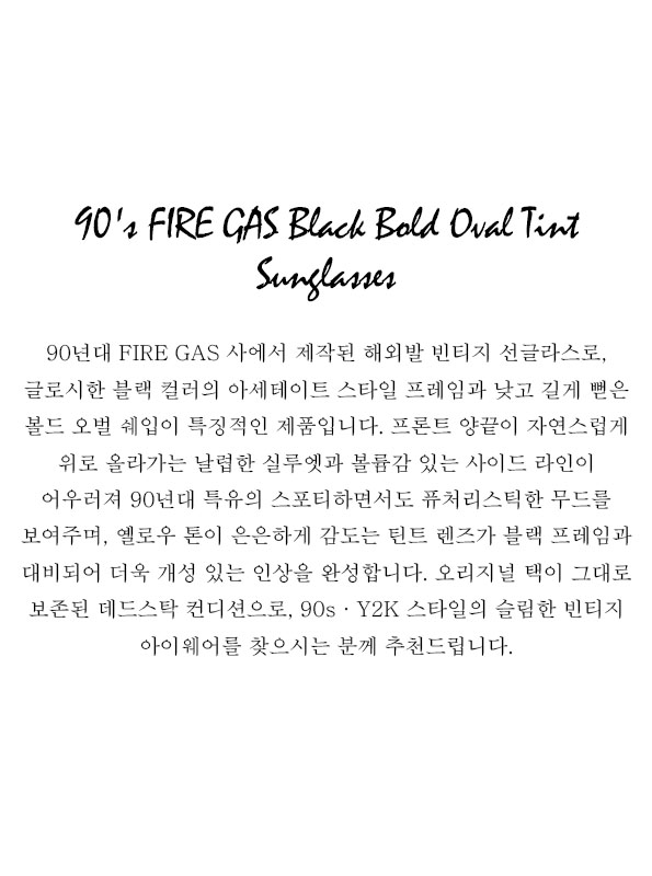 90's FIRE GAS Black Bold Oval Tint Sunglasses