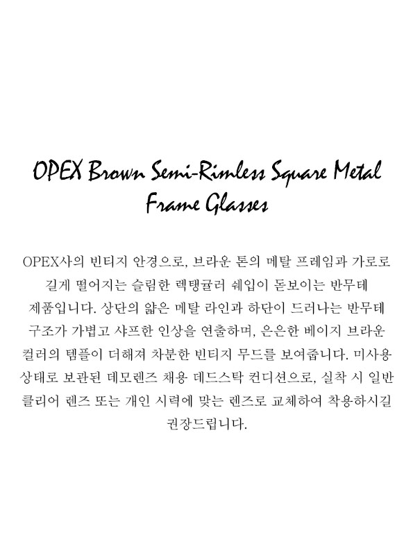 OPEX Brown Semi-Rimless Rectangular Metal Frame Glasses