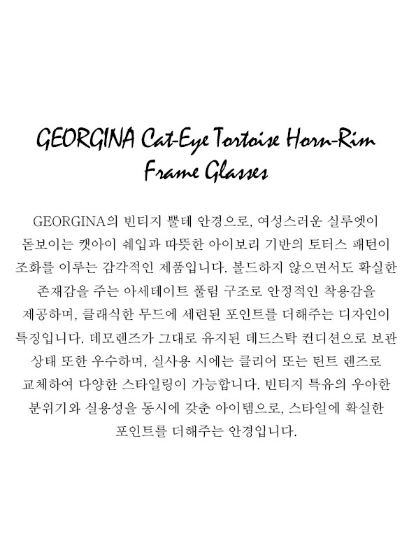 GEORGINA Cat-Eye Tortoise Horn-Rim Frame Glasses