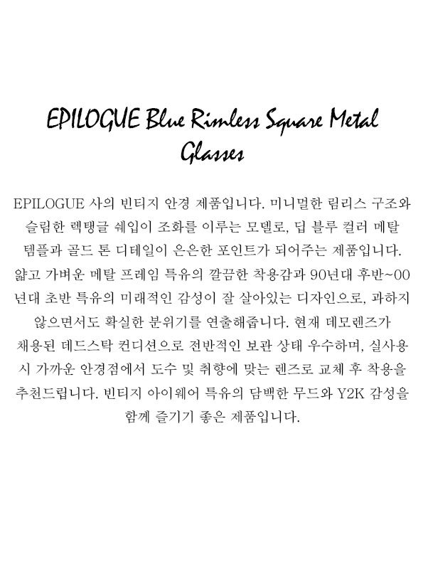 EPILOGUE Blue Rimless Square Metal Glasses