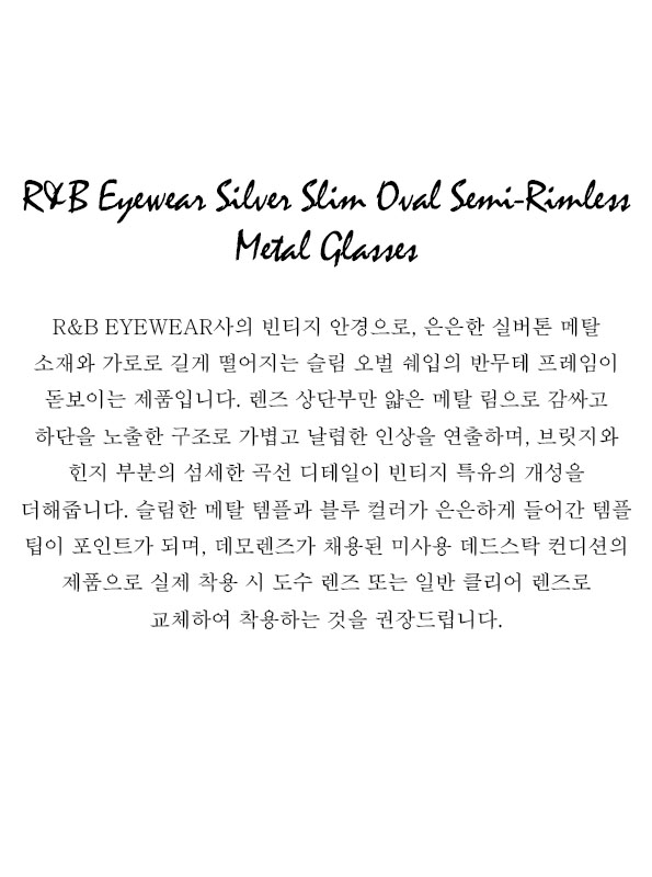 R&B Eyewear Silver Slim Oval Semi-Rimless Metal Glasses