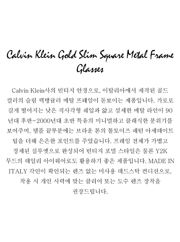 Calvin Klein Gold Slim Square Metal Frame Glasses