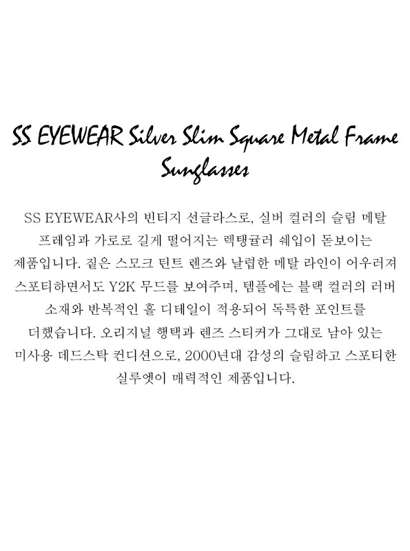 SS EYEWEAR Silver Slim Square Metal Frame Sunglasses