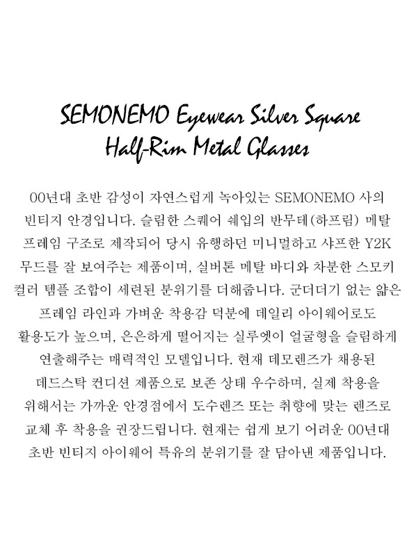 SEMONEMO Eyewear Silver Square Half-Rim Metal Glasses