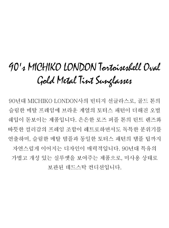 90's MICHIKO LONDON Tortoiseshell Oval Gold Metal Tint Sunglasses