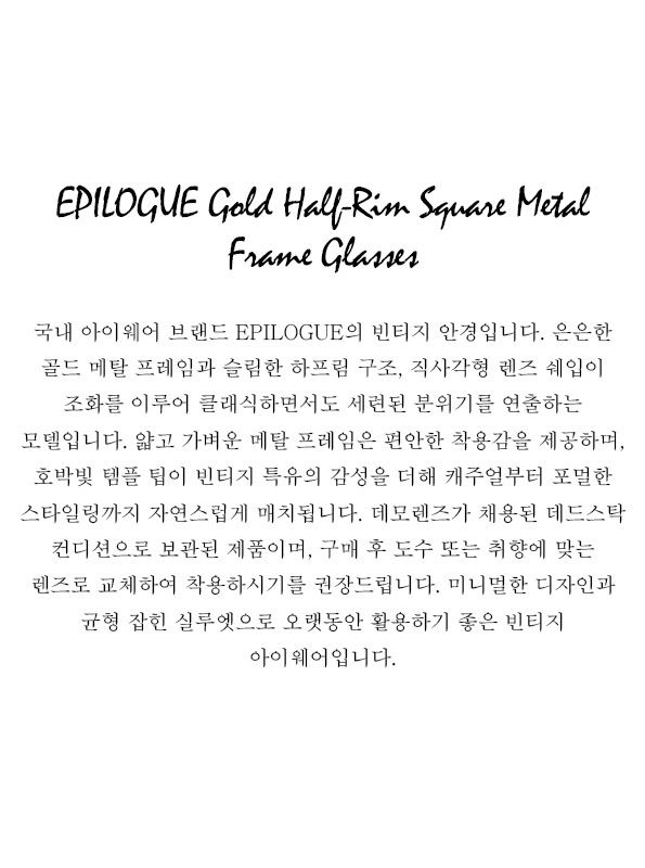 EPILOGUE Gold Half-Rim Square Metal Frame Glasses
