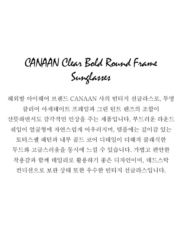 CANAAN Clear Bold Round Frame Sunglasses