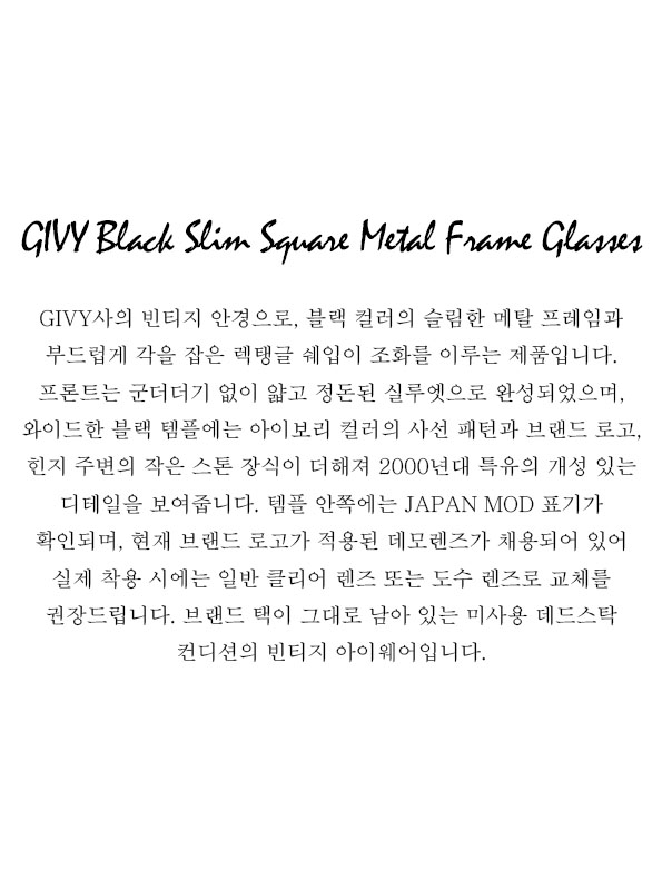 GIVY Black Slim Square Metal Frame Glasses