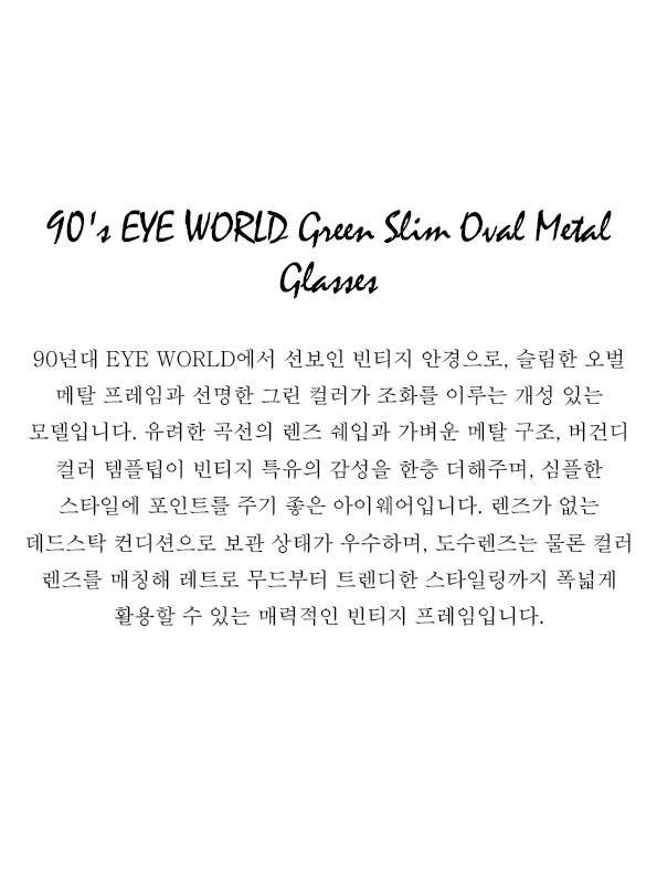 90's EYE WORLD Green Slim Oval Metal Glasses