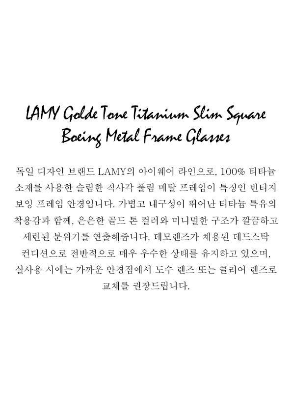 LAMY Golde Tone Titanium Slim Square Boeing Metal Frame Glasses