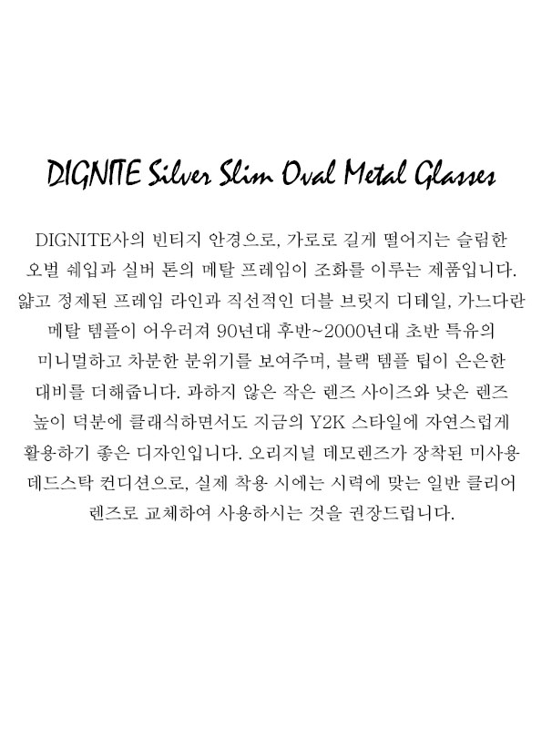 DIGNITE Silver Slim Oval Metal Glasses