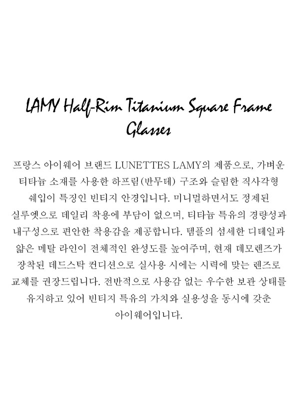 LAMY Half-Rim Titanium Square Frame Glasses
