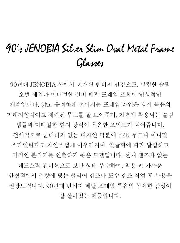 90’s JENOBIA Silver Slim Oval Metal Frame Glasses