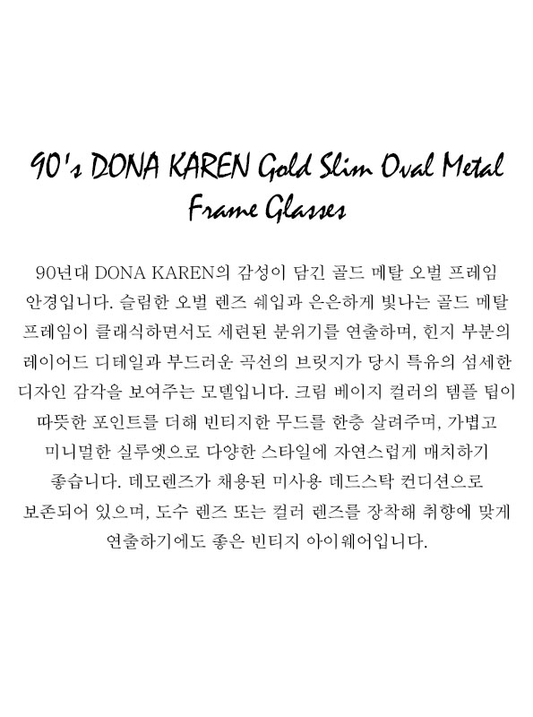 90's DONA KAREN Gold Slim Oval Metal Frame Glasses