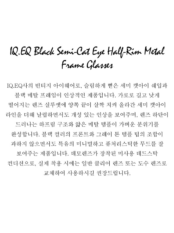 IQ.EQ Black Semi-Cat Eye Half-Rim Metal Frame Glasses