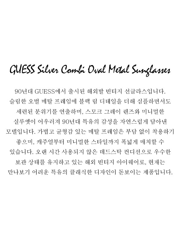 GUESS Silver Combi Oval Metal Sunglasses