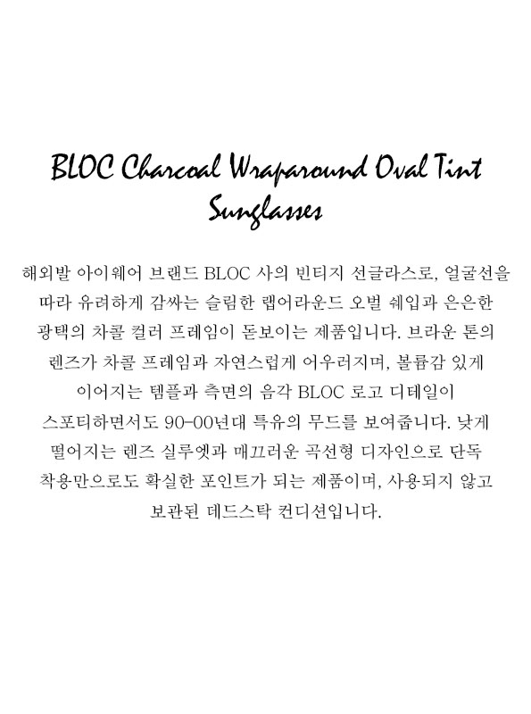 BLOC Charcoal Wraparound Oval Tint Sunglasses