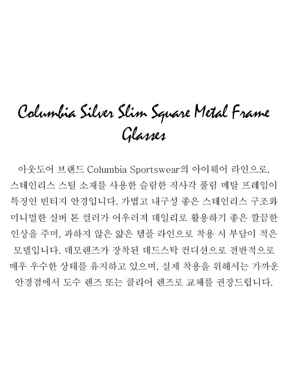 Columbia Silver Slim Square Metal Frame Glasses