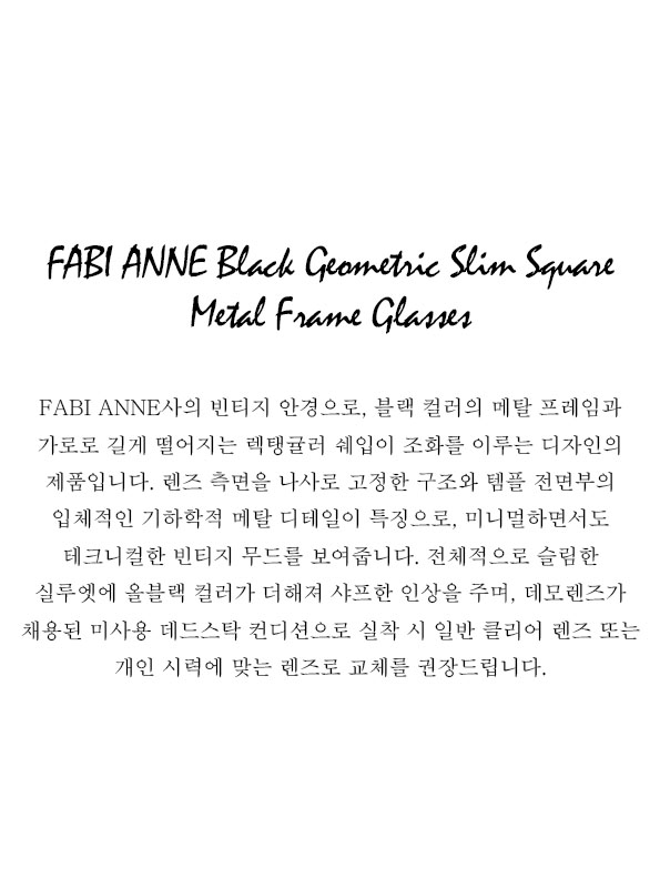FABI ANNE Black Geometric Slim Square Metal Frame Glasses