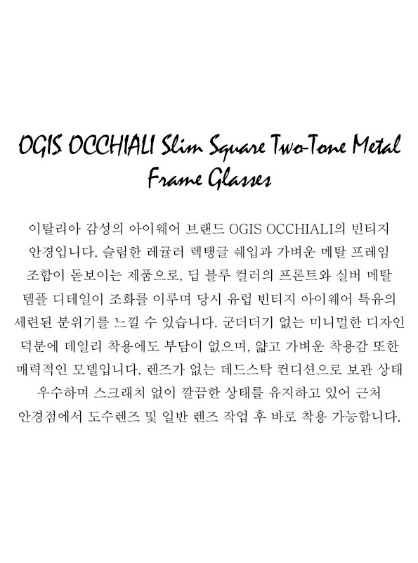 OGIS OCCHIALI Slim Square Two-Tone Metal Frame Glasses