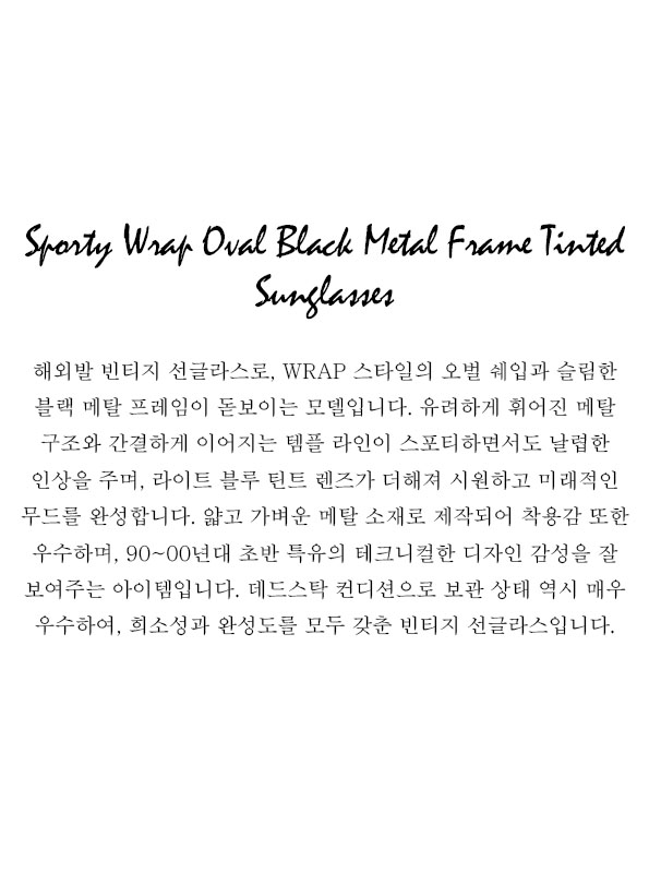 Sporty Wrap Oval Black Metal Frame Tinted Sunglasses