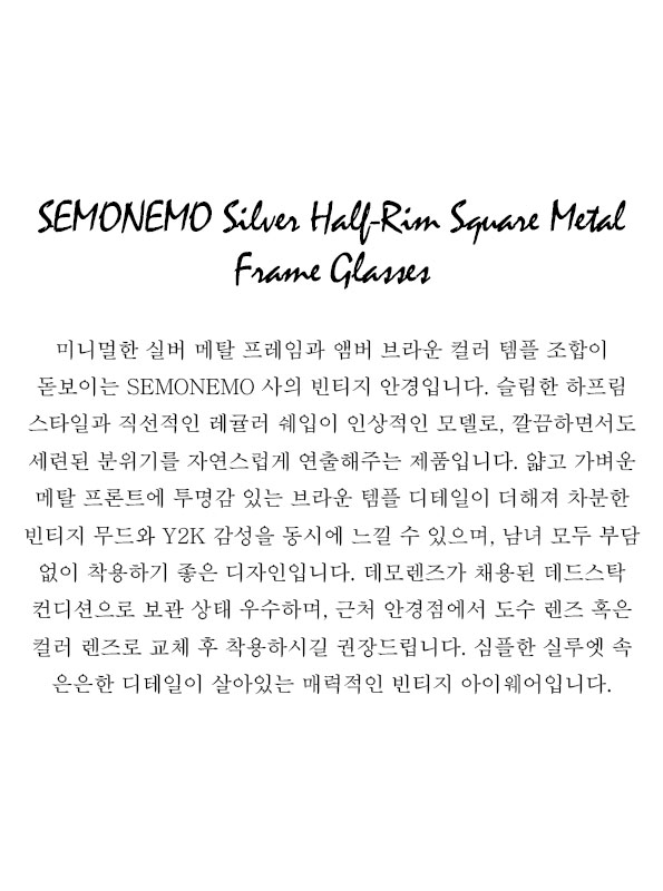 SEMONEMO Silver Half-Rim Square Metal Frame Glasses