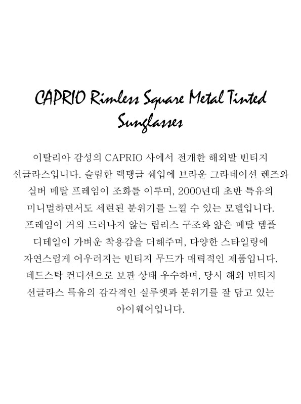 CAPRIO Rimless Square Metal Tinted Sunglasses