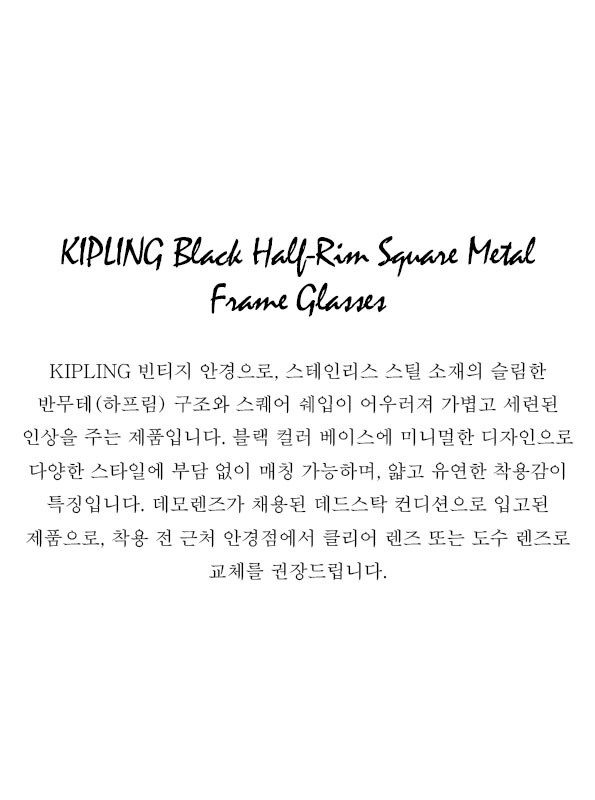 KIPLING Black Half-Rim Square Metal Frame Glasses