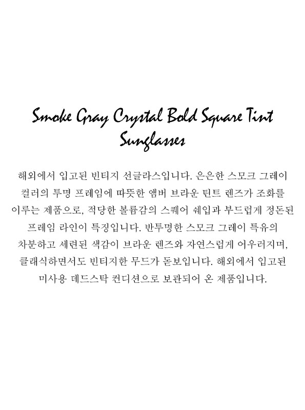 Smoke Gray Crystal Bold Square Tint Sunglasses