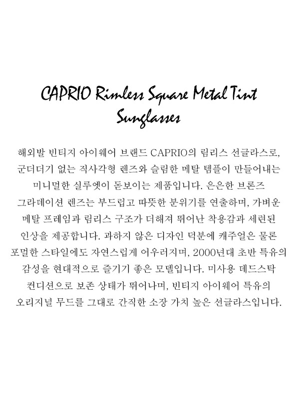 CAPRIO Rimless Square Metal Tint Sunglasses