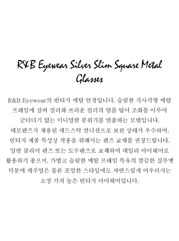 R&B Eyewear Silver Slim Square Metal Glasses