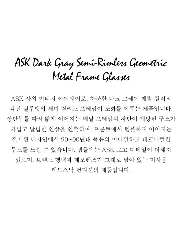 ASK Dark Gray Semi-Rimless Geometric Metal Frame Glasses