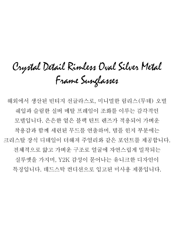 Crystal Detail Rimless Oval Silver Metal Frame Sunglasses