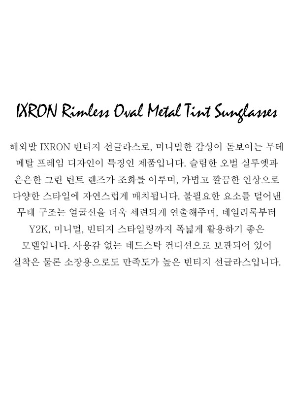 IXRON Rimless Oval Metal Tint Sunglasses