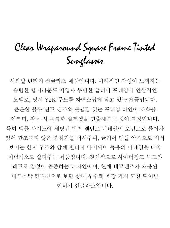 Clear Wraparound Square Frame Tinted Sunglasses