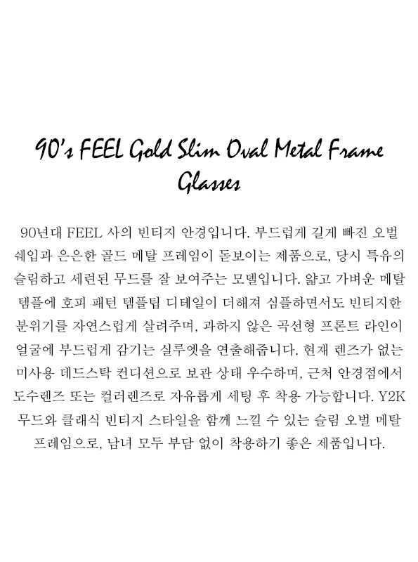 90’s FEEL Gold Slim Oval Metal Frame Glasses