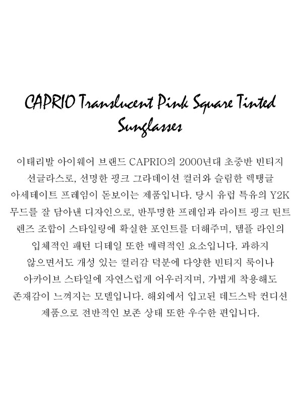 CAPRIO Translucent Pink Square Tinted Sunglasses