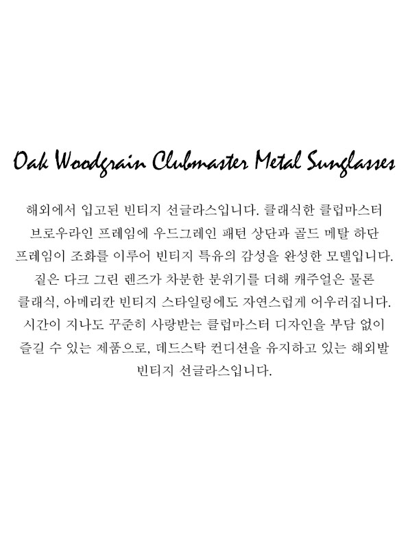 Oak Woodgrain Clubmaster Metal Sunglasses