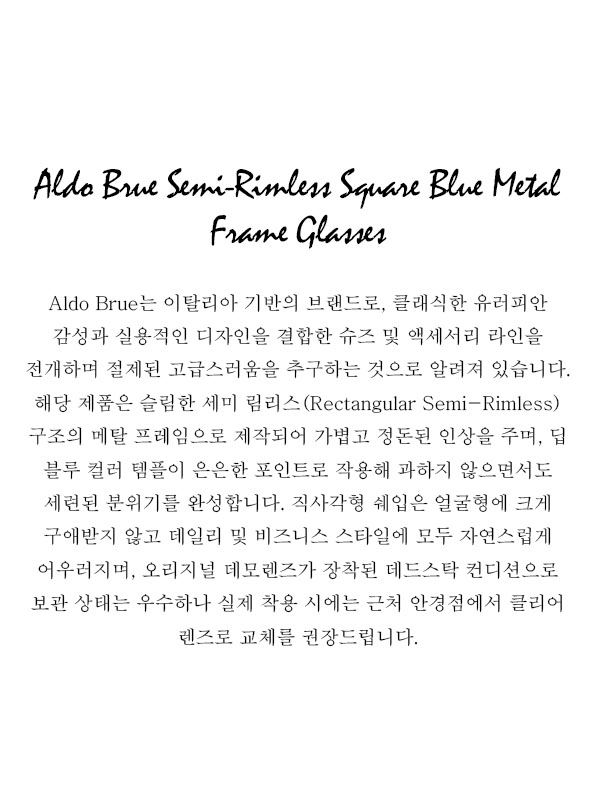 Aldo Brue Semi-Rimless Square Blue Metal Frame Glasses