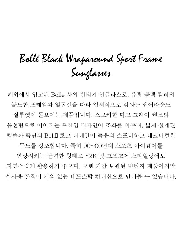 Bollé Black Wraparound Sport Frame Sunglasses
