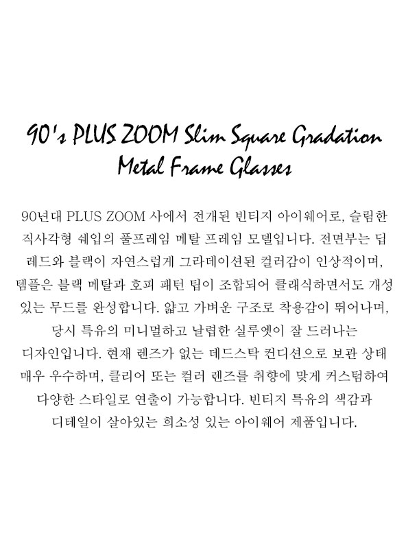 90's PLUS ZOOM Slim Square Gradation Metal Frame Glasses