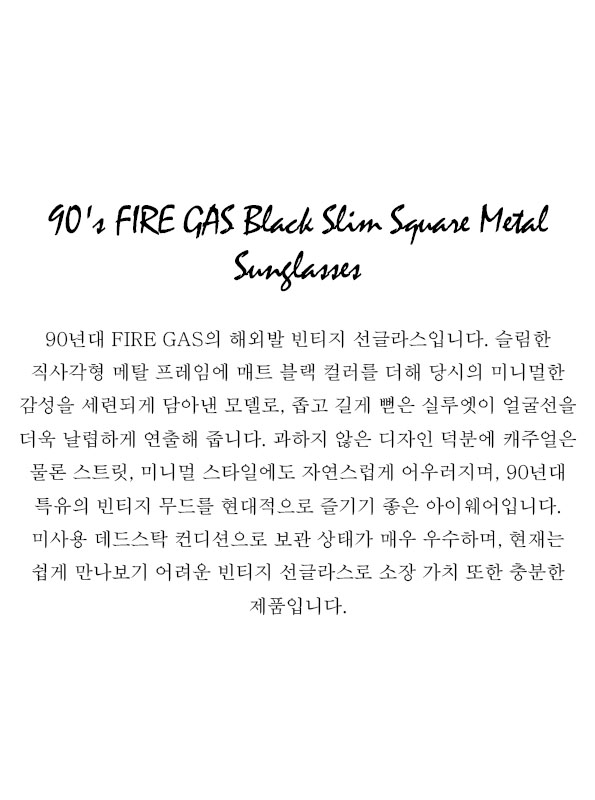 90's FIRE GAS Black Slim Square Metal Sunglasses