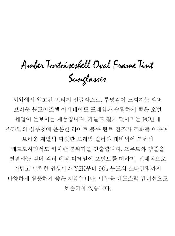 Amber Tortoiseshell Oval Frame Tint Sunglasses