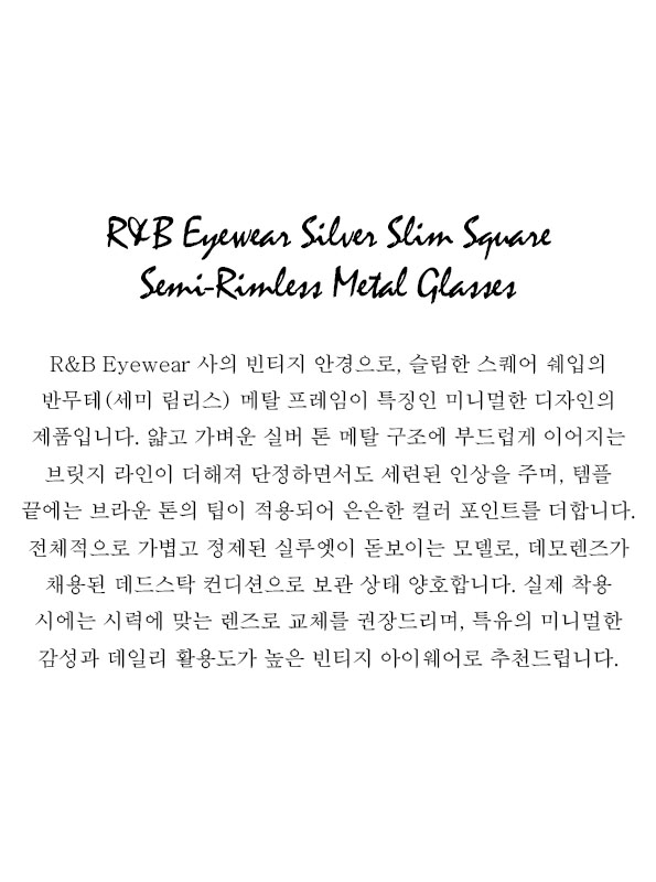 R&B Eyewear Silver Slim Square Semi-Rimless Metal Glasses