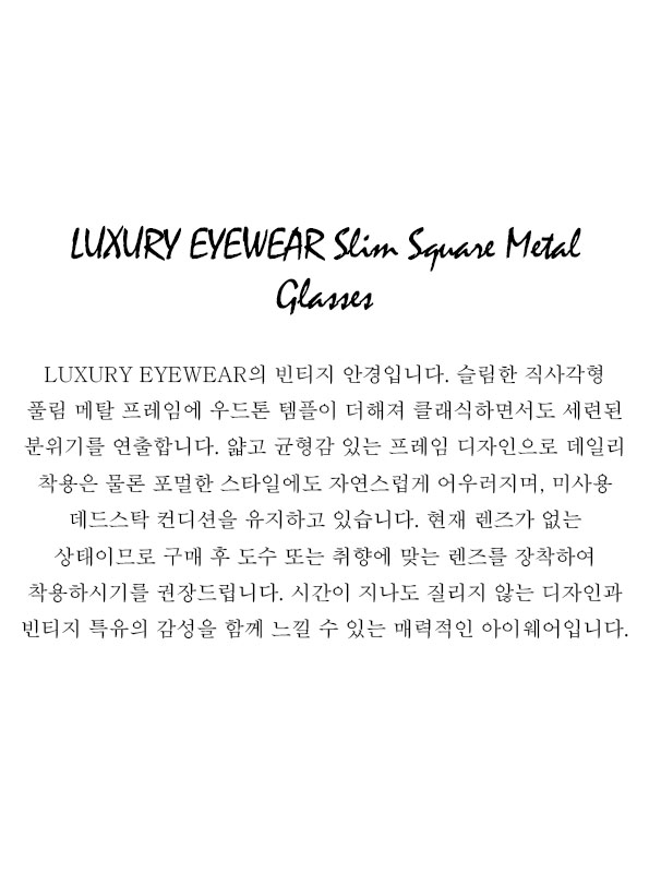 LUXURY EYEWEAR Slim Square Metal Glasses