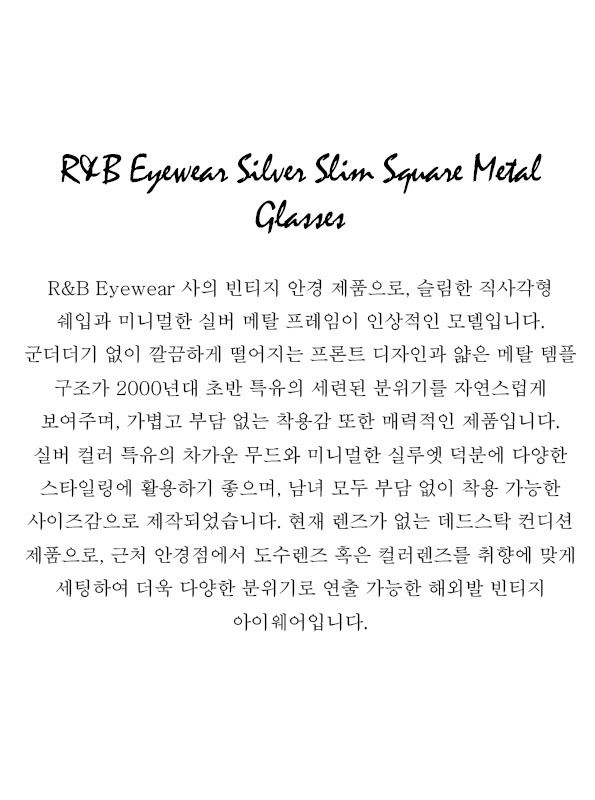 R&B Eyewear Silver Slim Square Metal Glasses